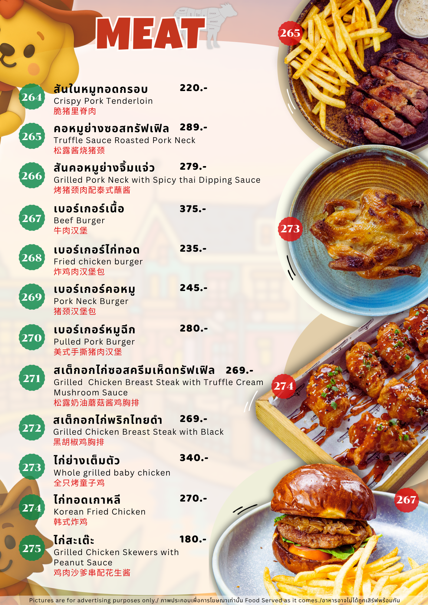Menu page 56