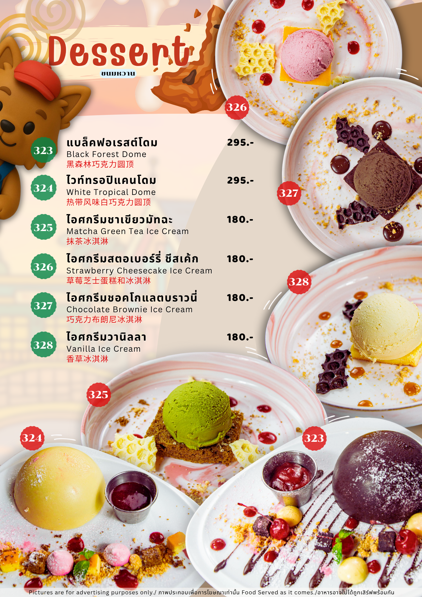 Menu page 2